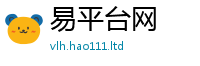 王中王493333WWW马头诗虽7777788888管家婆老家凤凰
